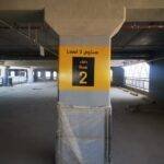 Way-finding Parking Stickers