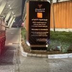 Illuminated wayfinding signage system for parking and visitor guidance in Saudi Arabia