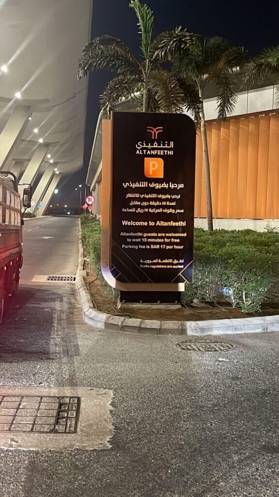 Illuminated wayfinding signage system for parking and visitor guidance in Saudi Arabia