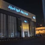 Kaiian Agency illuminated 3D letters and architectural building signage in Riyadh Saudi Arabia